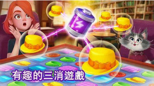 甜蜜城堡正式版
