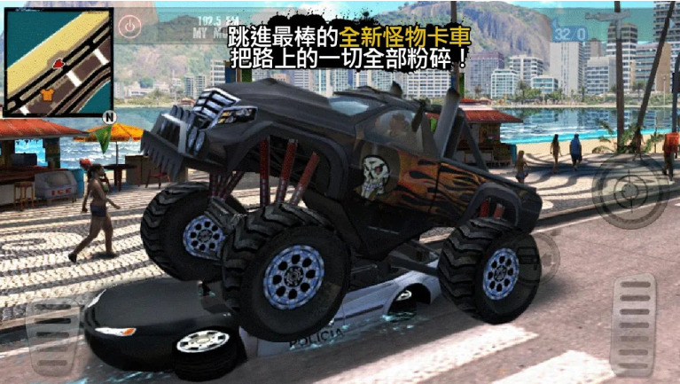 里约热内卢圣徒之城版