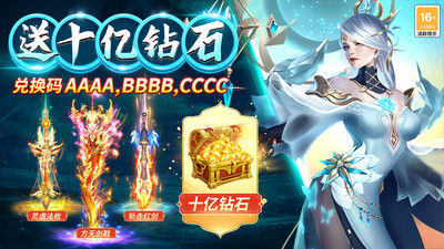 梦仙灵下载安装