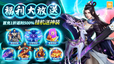 梦仙灵下载安装