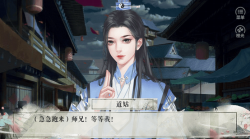花间游下载最新版