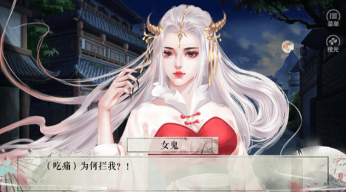 花间游下载最新版