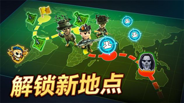 口袋部队轰天猛将安卓版