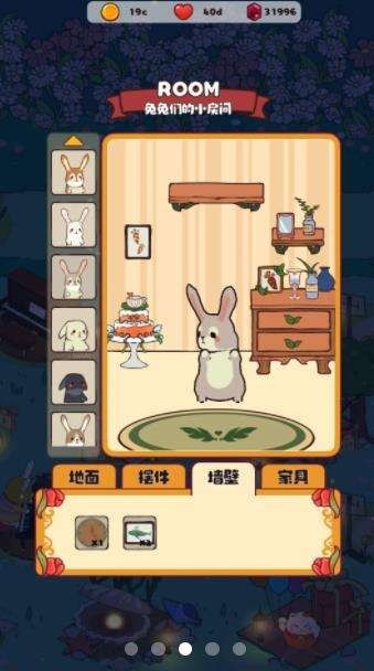 兔兔音乐会游戏安装
