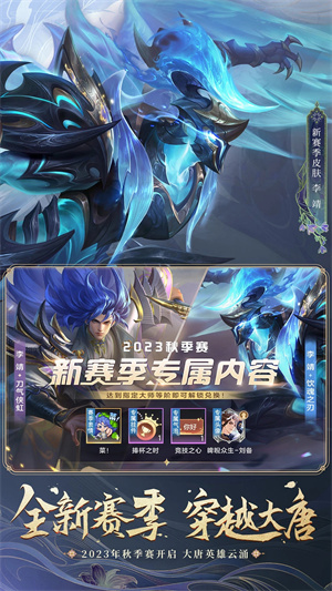 曙光英雄2023正版
