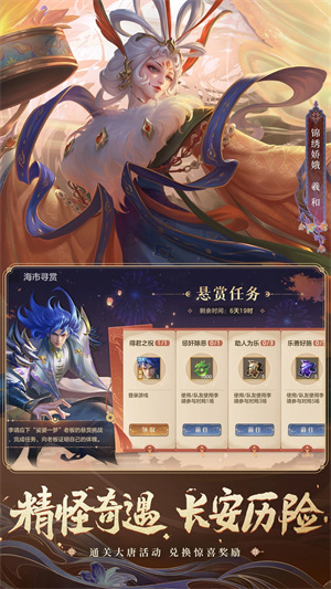 曙光英雄2023正版