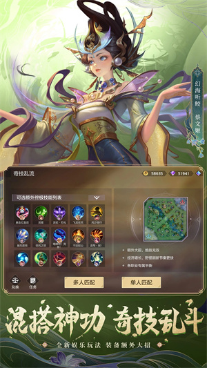 曙光英雄2023正版