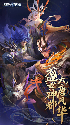 曙光英雄2023正版