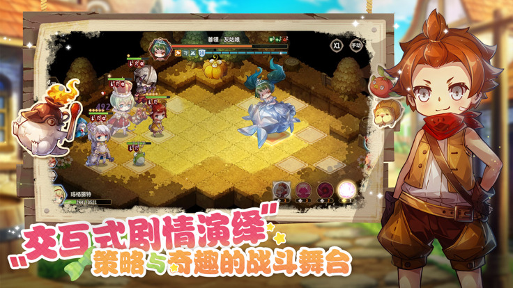 宝石研物语伊恩之石下载包
