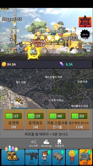 僵尸巴士手机版
