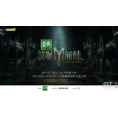 披荆斩棘的哥哥3什么时候播出披荆斩棘3开播时间介绍