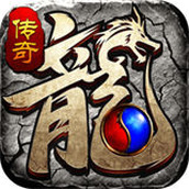 狂龙怒斩手游