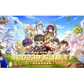 冒险岛枫之传说搬砖攻略分享