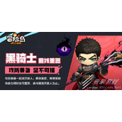 冒险岛枫之传说黑骑士技能搭配推荐