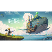 浮空秘境18个最新兑换码一览