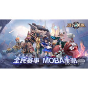 曙光英雄钢铁之翼装备一览