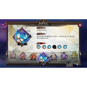 阴阳师手游火灵御魂获得途径分析[图]
