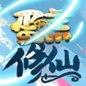 蛋糕修仙安卓版