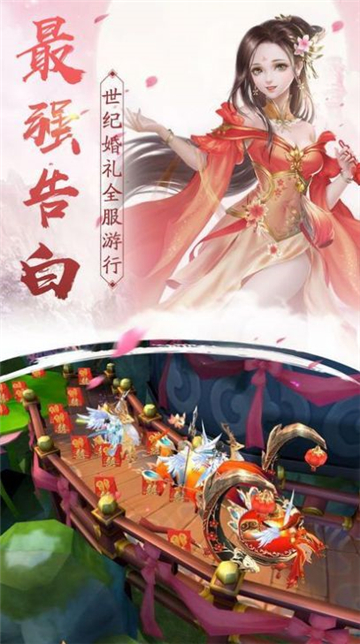 八荒大神游戏下载