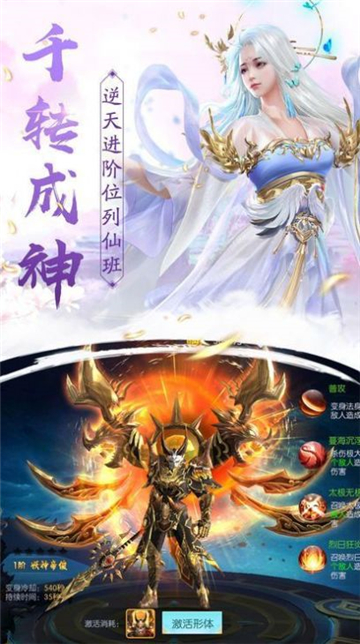 八荒大神游戏下载