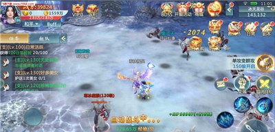 九天仙梦游戏安装