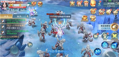 九天仙梦游戏安装