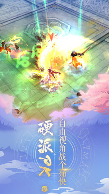 灵妖小狐仙免费正版