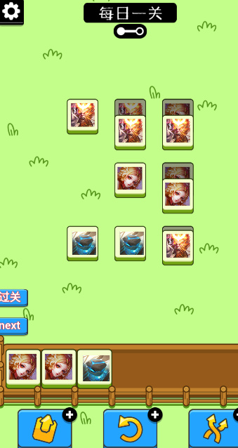 王了个王安卓版