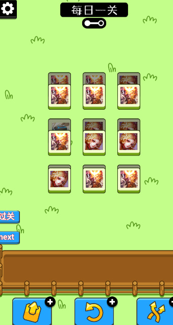 王了个王安卓版