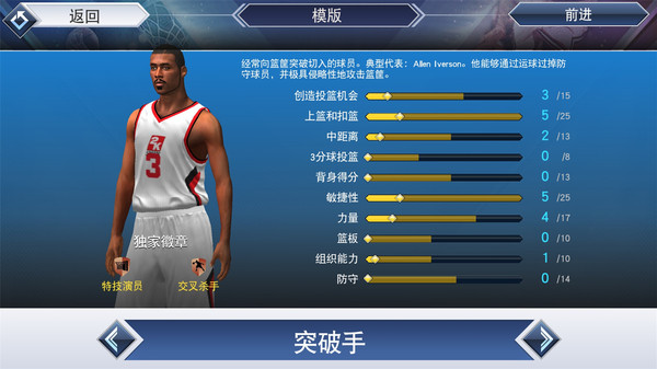 nba2k19下载包