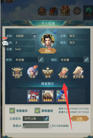 狂点萌兽兑换码最新