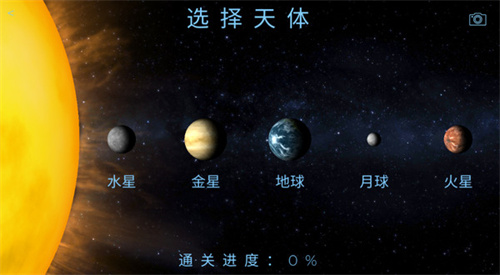 太空殖民地免费正版
