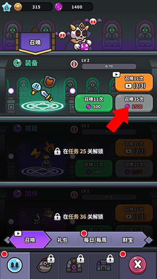 史莱姆大冒险免费正版