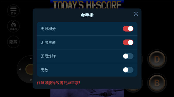 雷电2游戏安装