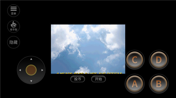 雷电2游戏安装