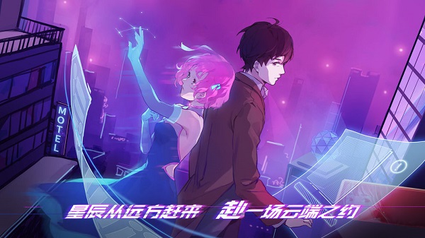 云端之约版