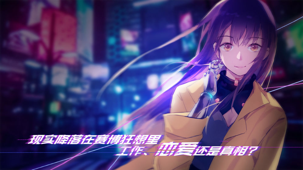 云端之约版