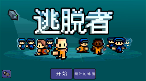 逃脱者1下载