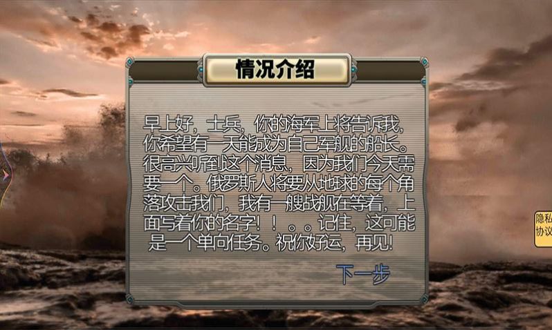 放置海战下载安装