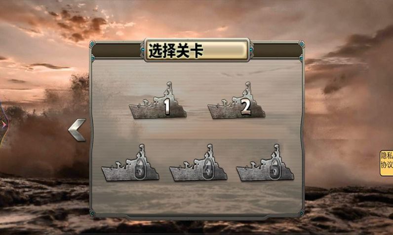 放置海战下载安装