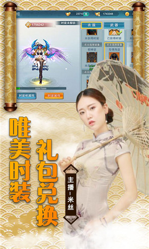 魂器蓝银皇游戏