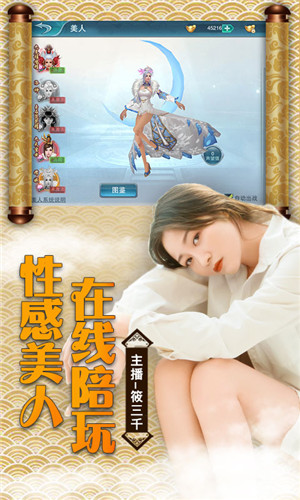 魂器蓝银皇游戏