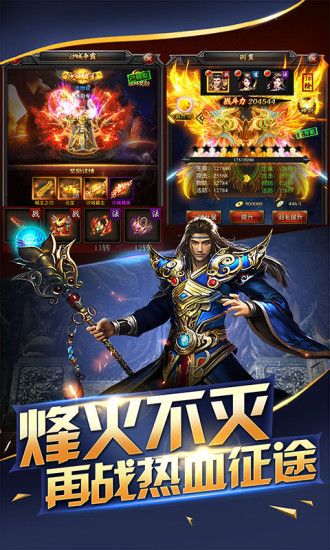 蓝月裁决最新版