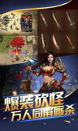 蓝月裁决最新版
