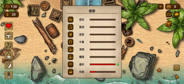 荒岛求生100天手机版