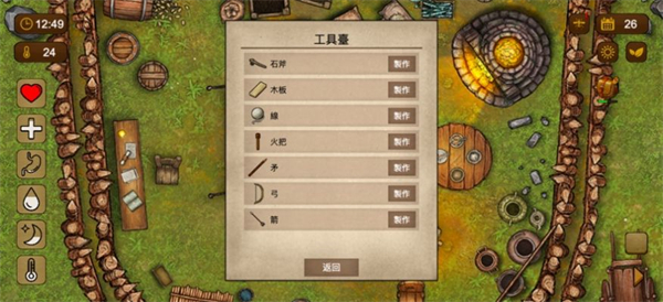 荒岛求生100天手机版
