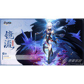 崩坏星穹铁道1.4卡池公布详情