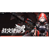 战火使命最强阵容搭配