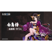 白荆回廊5星角色有哪些 白荆回廊5星角色推荐