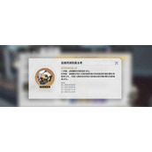 《崩坏星穹铁道》饮月遗器词条选择方案